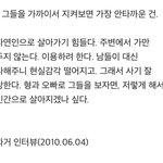[EXO] 전에 <b>sm</b>에서 일하던 사람 인터뷰 좀 소름돋음