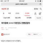 [EXO] 늅년 박제