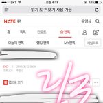 [EXO] 올<b>비인</b> 척 하는게 아니라 올비 맞는데;