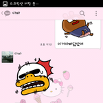 [드루와] 나 중1때 아빠랑 카톡한거 ㅜㅜㅜ