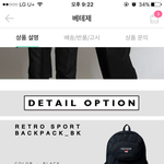 애드라 <b>가방</b> <b>추반</b>좀