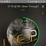 [EXO] 차애석 어캐됐냐