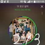 [강다니엘] 있잖아