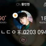 [황민현] 믾모닝❤