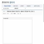 짬뽕 vs 볶음밥!!