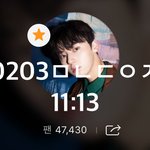 [황민현] 황민현 뉴짤 떴<b>땅</b>❤️