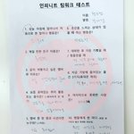 [인피니트] <b>우현</b>이 뉴스에이드..