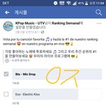 [방탄소년단] 여기 들어가서 MIC <b>Drop</b>에 한번씩 투표하고 나와주라