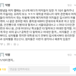 사진)성차별 <b>명언</b>