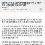 [추반] 추반하고 가자 <b>귀염</b>둥이덜 ^~^