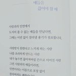 [댓글부탁해] 8년 친구한테