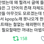 [EXO] ㅇㄱㄹㅇ