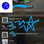 [뉴이스트] 클릭별(스타) 워즈 공짜별(~1:50)