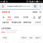 [드루와] 와 ㄹㅇ 이거 소름이지않음?