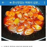 [개꿀] 앙 햄버거 시킴 ~~"~~~~~