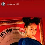<b>태연</b>이 보아 디스함ㅌㅋㅋㅋㅋ