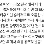 [EXO] 와 나 이거 읽는데 왜<b>이리</b> 가슴이 뭉클하냐