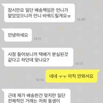 [댓글부탁해] 얘들아 이거 씹구라같지 않음?
