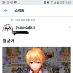 [드루와] 너희 테<b>런</b>에 미연시 생긴 거 아냐