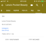 이<b>와중</b>에 레나 구독하는애들 있는거 실화냐 ㅋㅋㅋㅋㅋㅋ