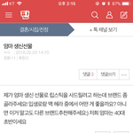 애들아 40대 초반이 늙은거아?
