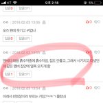 [NCT] 애들아 이거바바