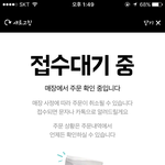 [드루와] 너네라면 어케 할 거임? ㅠ 티켓 <b>양도</b>