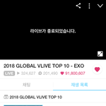 [EXO] 끝나고 눌러도 <b>하트</b> 채워짐?