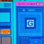 [EXO] <b>길드</b>들어올래 얘들아????????