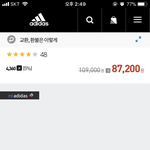 [댓글부탁해] <b>신발</b> 골라주면 짝남이랑 같은반