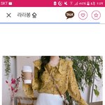 이거랑 비슷한 디자인 블라우스