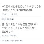 [EXO] 내가 이래서 사모년들이 조카싫어ㅋㅋㅋㅋㅋㅋ