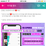 [세븐틴] 2월 <b>컴백</b> 기대되는 아이돌