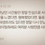 <퍼온글>이별의 아픔 극복방법과 재회 가능성 높이는 방법