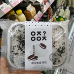 밍친 <b>씨유</b> 이거 나만 지금봄??