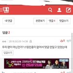 [인피니트] 인피니트 장동우에 대해 들은것