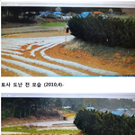 [꼭봐주세요] 경찰가족이면 토사절도는 죄도 아니다?