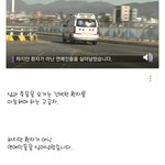 [모두드루와] 연예인 싣고 달린 구급차