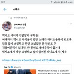 [방탄소년단] 이삐들 이고 아니