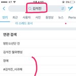 [방탄소년단] 이게 너무 <b>신경</b>쓰여..