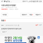 판에시비<b>거든</b>년뭐임