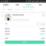 <b>이중</b>에 빼야할 옷 뭐있을까