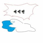 [세븐틴] 난 항상 궁금한것이 있어