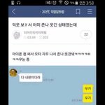 진짜 없애고 싶은 이상한 <b>버릇</b> 있으면 적고가잨ㅋㅋ