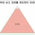 [댓글부탁해] 아니 <b>엄</b><b>빠</b> 운동 왜 안나감