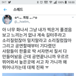[인피니트] 오늘 성규 공연 <b>질서</b> 대박이었음