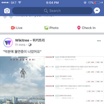 [매콤이액게] 님들 <b>염력</b> 왜 욕하는거임?;;