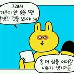 다들 <b>짝</b><b>남</b>이나 썸남 남친 어케<b>생김</b>