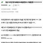 [드루와] 실쌍테 <b>눈살</b> 쳐지니...??