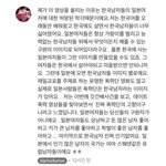 [워마드띵문] 어느 일본<b>유투</b>버가 남긴 멋진 한국남자이야기!